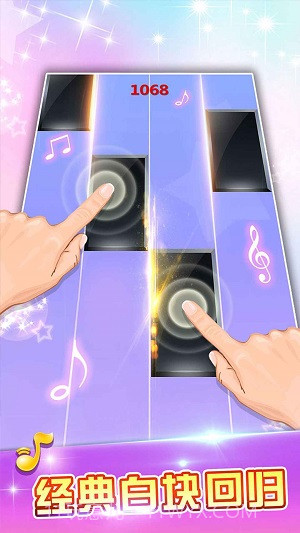 白块儿达人2020截图3 白块儿达人2020截图3