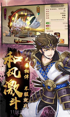 碧瑶墨尘阑梦碧月版截图1