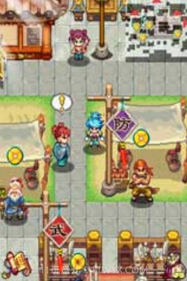 修仙炼妖传截图2