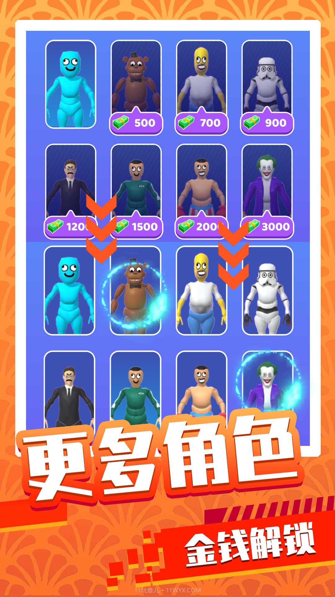 基操勿6截图3 基操勿6截图3