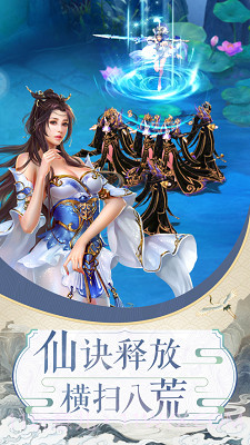 斗法截图3 斗法截图3