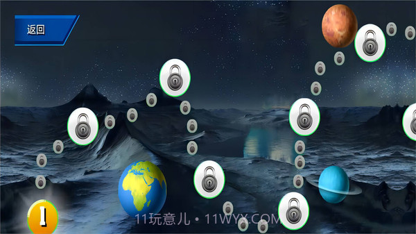 雷霆王牌战机2023截图3