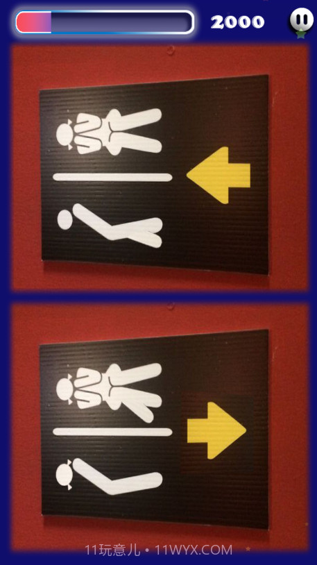 厕所文化截图4 厕所文化截图4