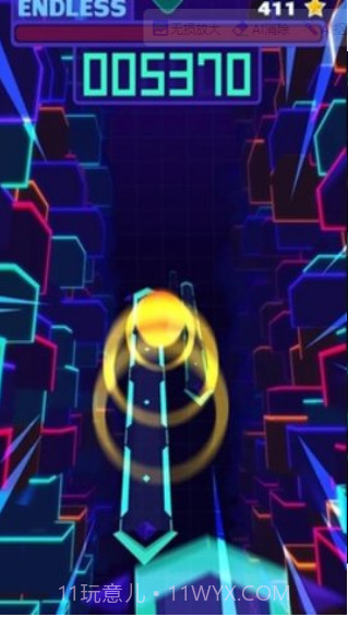 光辉小路v2.0截图3