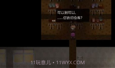 thebloodmoon雷安截图2 thebloodmoon雷安截图2