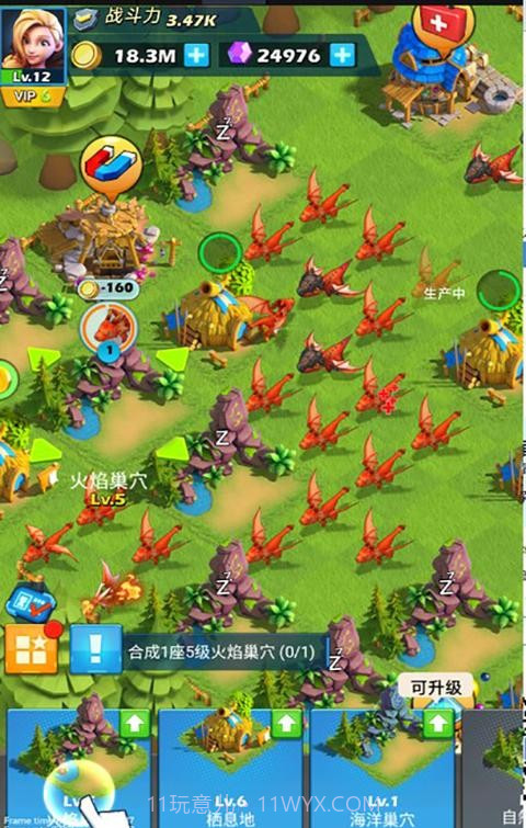 巨龙纷争截图3 巨龙纷争截图3