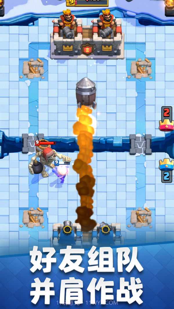 皇室战争v3.6.0免费版截图2