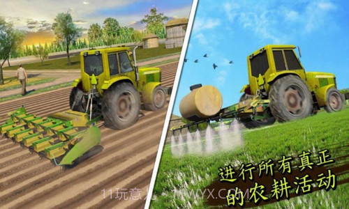 小镇农场卡车截图1 小镇农场卡车截图1