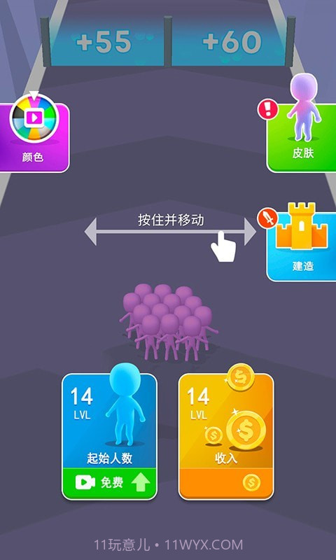 火柴人战士冲突截图1