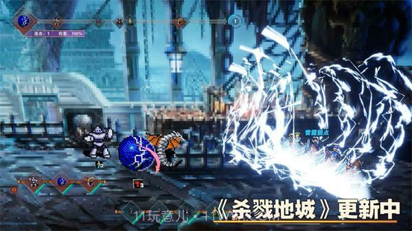 杀戮地城v3.4截图2 杀戮地城v3.4截图2