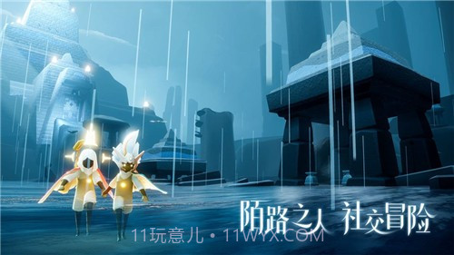 光遇预言季截图2