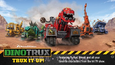 Dinotrux开始建造吧截图1 Dinotrux开始建造吧截图1