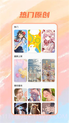 趣玩壁纸桌面截图2 趣玩壁纸桌面截图2