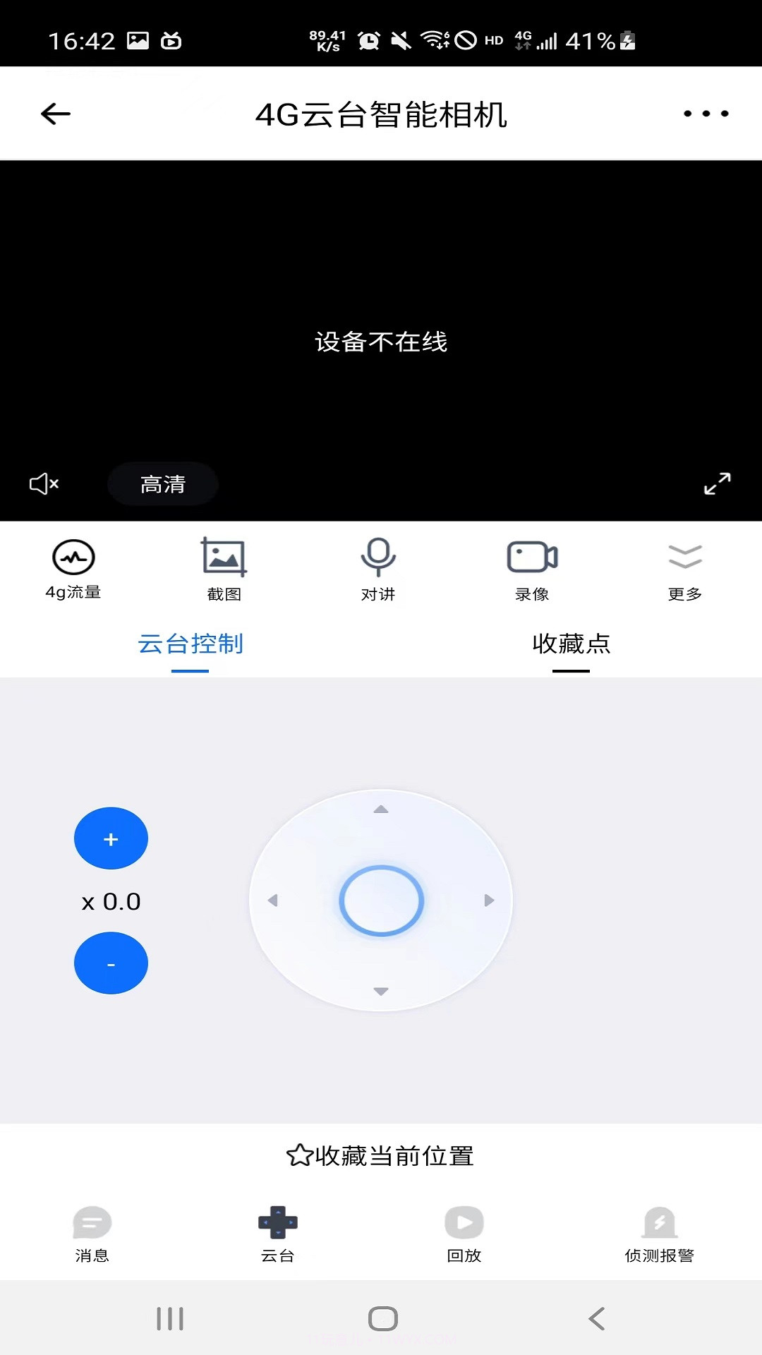 艾尔曼截图1 艾尔曼截图1