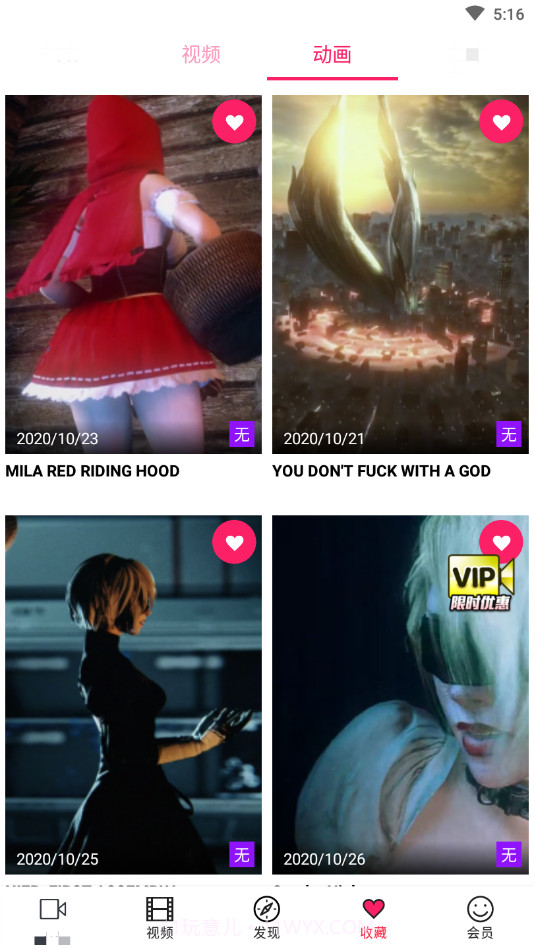 帕哩palipali截图1