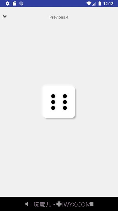 掷骰子Dice Roll截图2 掷骰子Dice Roll截图2