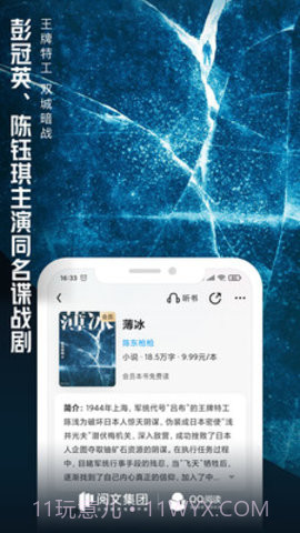 QQ阅读无限书币版(图书资源无限书币)V7.2.1 安卓最新版截图3