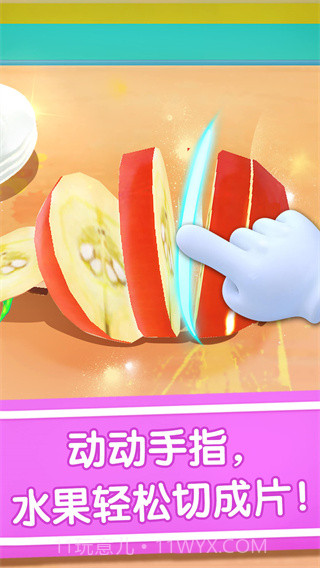 宝宝冰淇淋工厂v9.71.00.02截图3