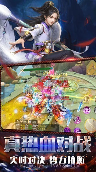 地藏诛魔录红包版截图2 地藏诛魔录红包版截图2