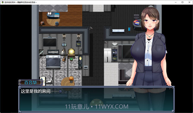 选手街的同伴汉化版截图1