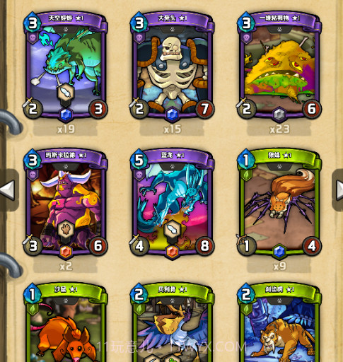 卡片怪兽手游截图4