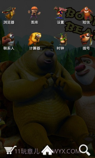 熊出没光头强宝软3D主题截图3