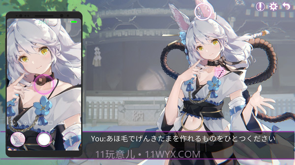 Erophone截图1 Erophone截图1