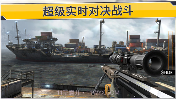 我狙击贼6截图2 我狙击贼6截图2