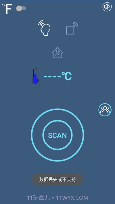 GWD体温计(测温模块)截图1