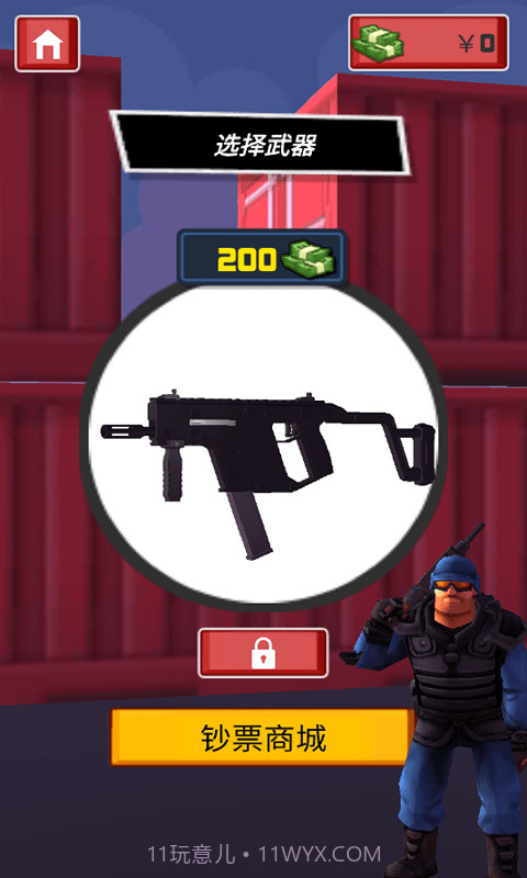 反恐特战直升机截图2