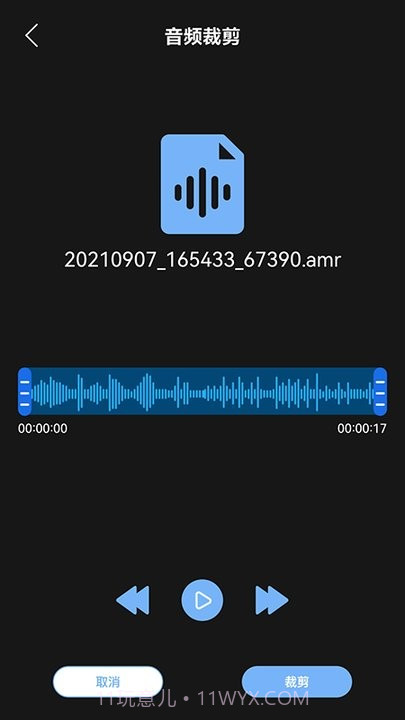 小工具集截图1 小工具集截图1