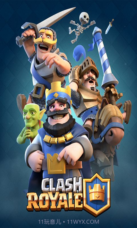 皇室战争果盘版截图5 皇室战争果盘版截图5