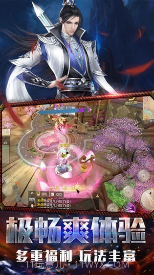 地藏诛魔录红包版截图1 地藏诛魔录红包版截图1