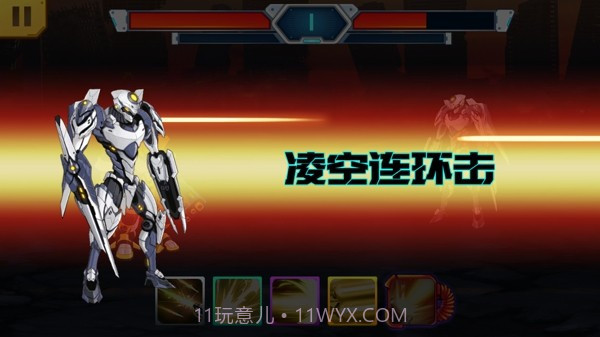 机甲超能队截图1