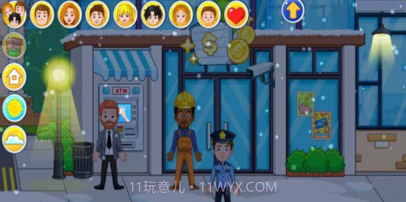 我的城市银行截图3