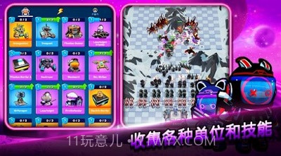 地球防卫队截图2