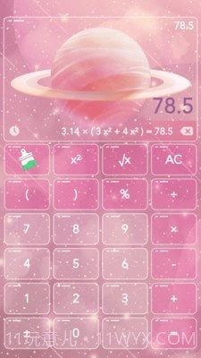 彩色计算器截图4 彩色计算器截图4