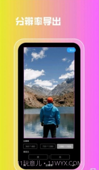 lr图片滤镜截图1
