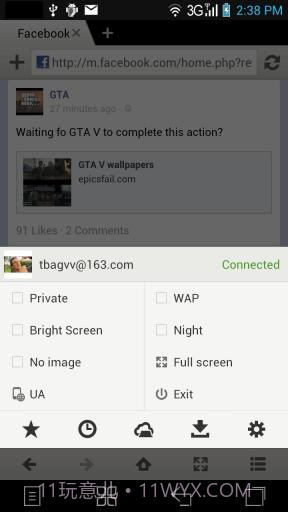傲游手机云浏览器截图3