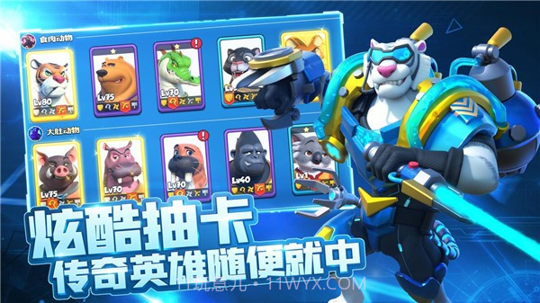 宠兽争斗森林保卫战截图2