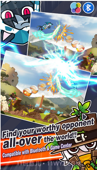 9类元素修改版截图3