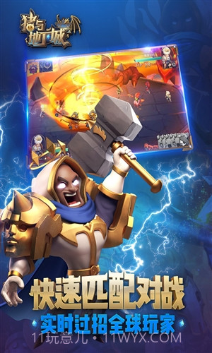 猪与地下城截图1