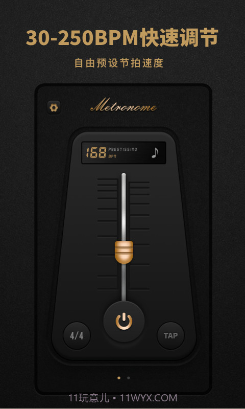 节拍器Pro版截图3 节拍器Pro版截图3