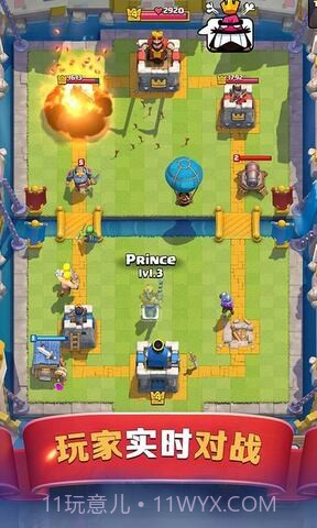 皇室战争百度版更新截图1