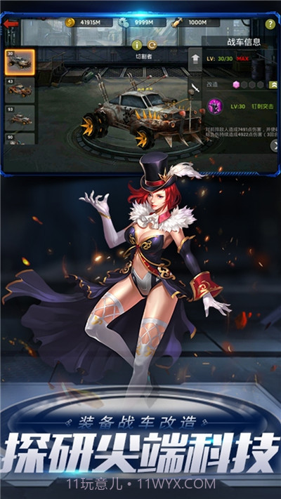 末日血战之血色审判截图2 末日血战之血色审判截图2