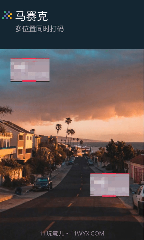 视频制作剪辑助手截图4
