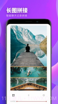 Spring修图官网版截图1