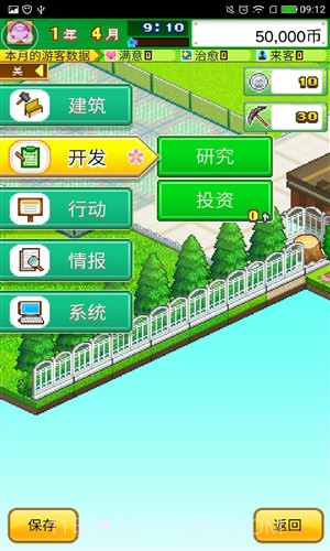 发现汪星人截图3