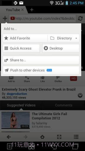 傲游手机云浏览器截图5