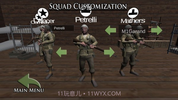 勇气勋章3截图3